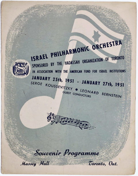 1951 souvenir programme cover